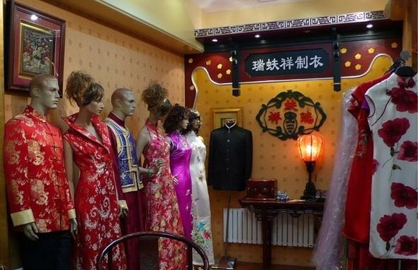 瑞蚨祥丝绸加盟 瑞蚨祥丝绸加盟