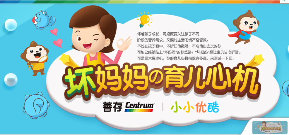 善存加盟 善存加盟