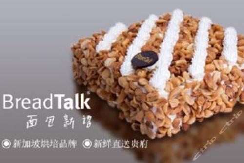 面包新语加盟支持 面包新语加盟支持