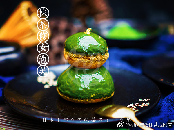 初代宇治抹茶加盟流程 初代宇治抹茶加盟流程