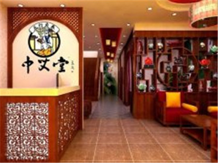 中艾堂养生馆加盟 中艾堂养生馆加盟