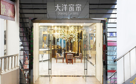 大洋窗帘加盟 大洋窗帘加盟