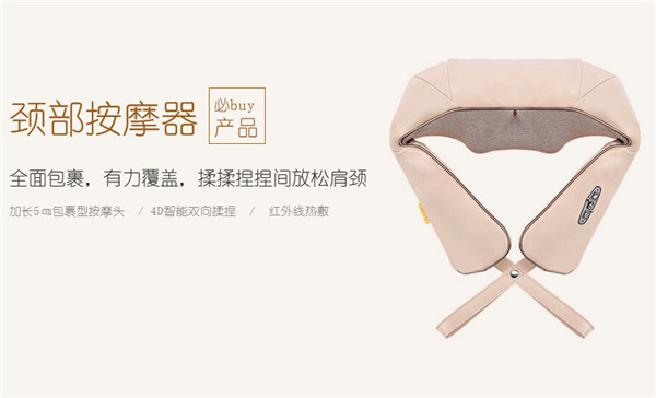 非兔加盟优势 非兔加盟优势