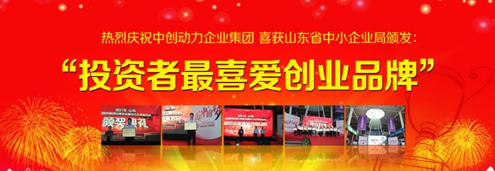 上吉铺黄焖鸡米饭加盟 上吉铺黄焖鸡米饭加盟