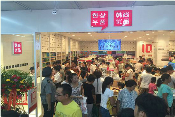 韩尚优品加盟条件 韩尚优品加盟条件