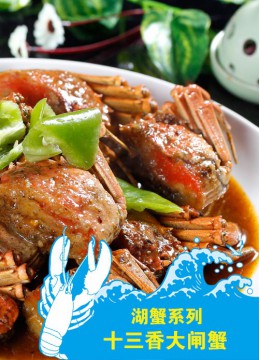 虾享加盟优势 虾享加盟优势