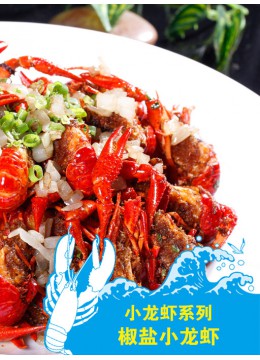 虾享加盟条件 虾享加盟条件