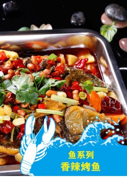 虾享加盟流程 虾享加盟流程