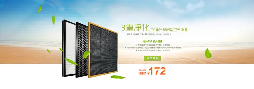 喜爱而空气净化器加盟支持 喜爱而空气净化器加盟支持