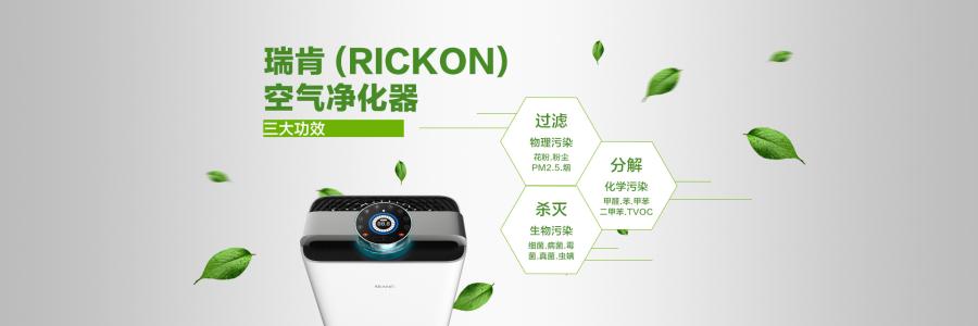 喜爱而空气净化器加盟费用 喜爱而空气净化器加盟费用