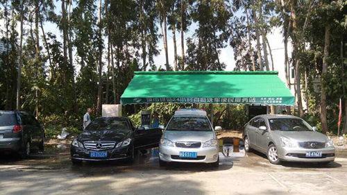 城市绿站加盟费用 城市绿站加盟费用