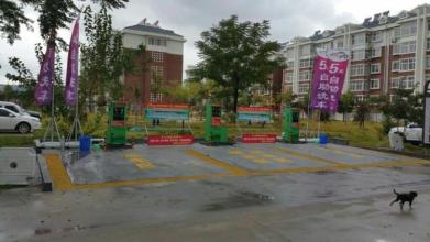 城市绿站加盟流程 城市绿站加盟流程