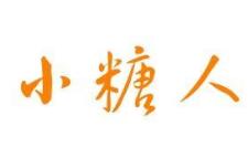 小糖人智能糖画机加盟 小糖人智能糖画机加盟