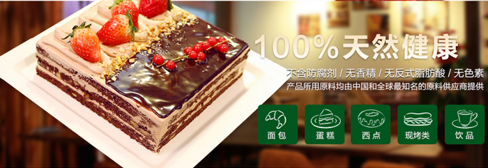 莫卡乡村加盟 莫卡乡村加盟