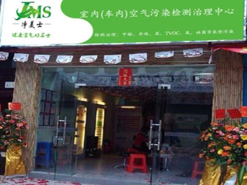 净美士空气甲醛治理加盟优势 净美士空气甲醛治理加盟优势