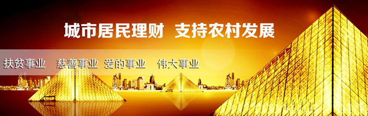 华汇财富加盟 华汇财富加盟