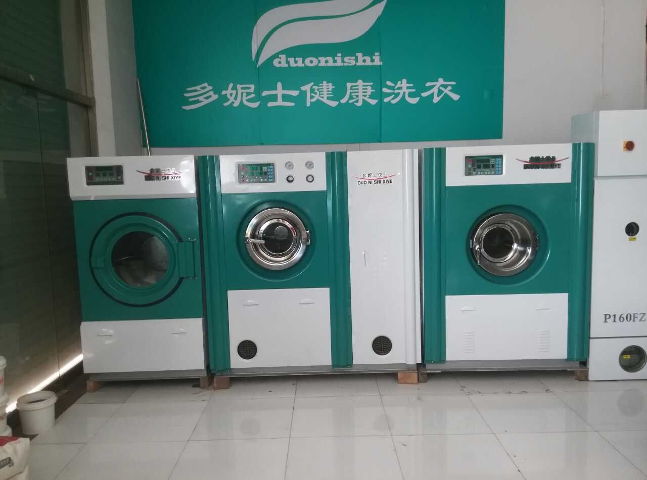 多妮士干洗加盟
