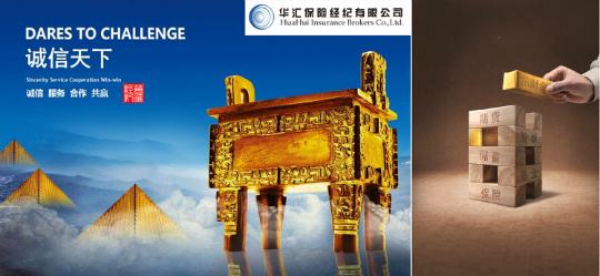 华汇财富加盟条件 华汇财富加盟条件