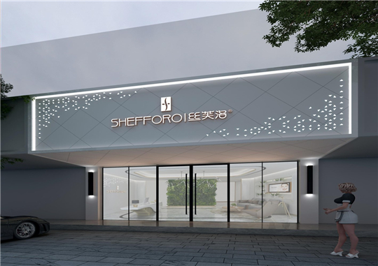 SHEFFORO丝芙洛加盟优势 SHEFFORO丝芙洛加盟优势