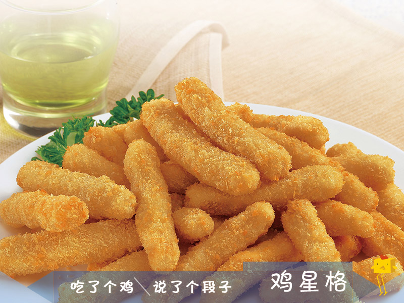 鸡星格炸鸡汉堡加盟支持 鸡星格炸鸡汉堡加盟支持