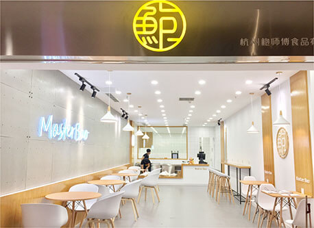 鲍师傅糕点加盟条件 鲍师傅糕点加盟条件