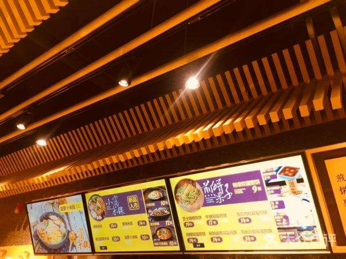 小食大做加盟流程 小食大做加盟流程