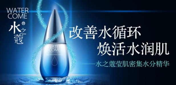 水之蔻加盟优势 水之蔻加盟优势