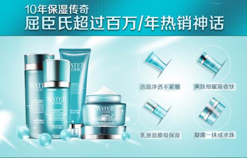 水之蔻加盟条件 水之蔻加盟条件