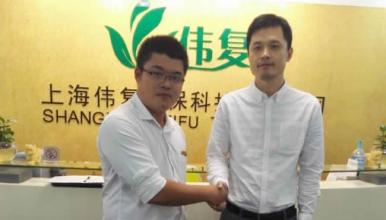 伟复室内空气净化治理加盟支持 伟复室内空气净化治理加盟支持