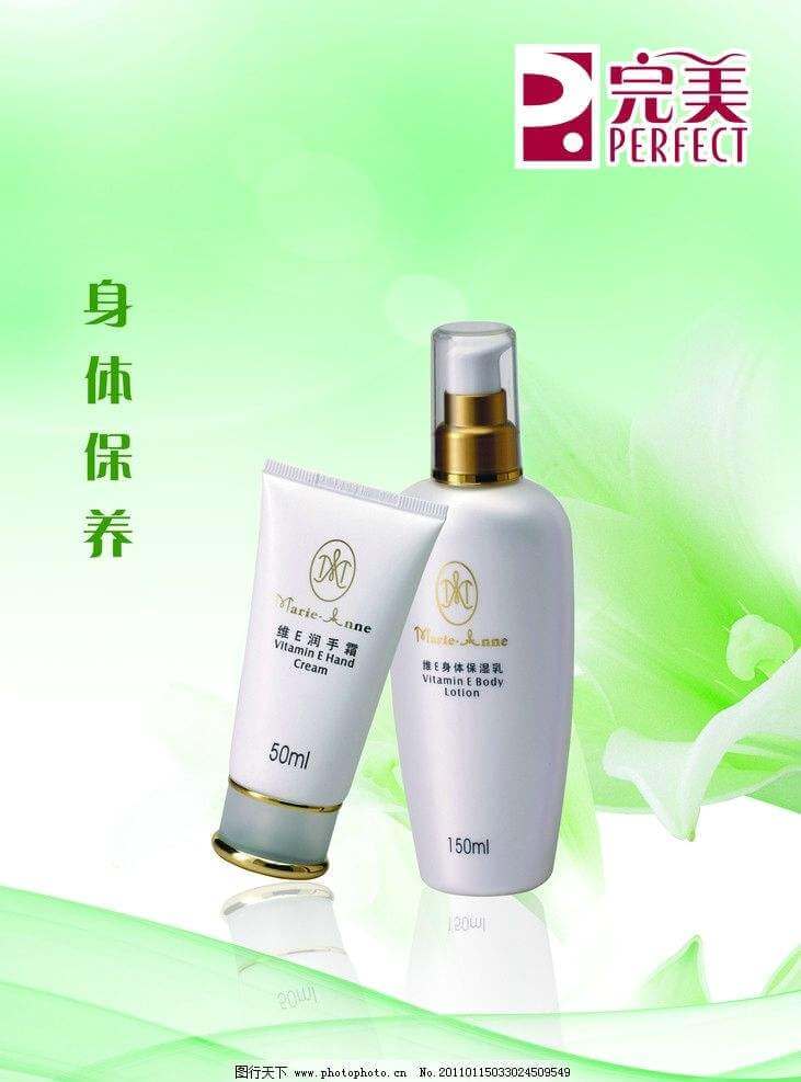 完美加盟条件 完美加盟条件