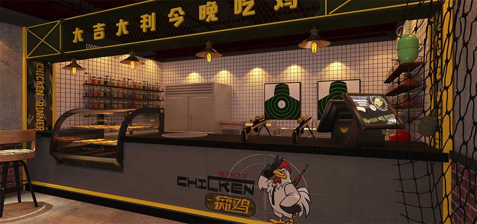 痴鸡加盟费用 痴鸡加盟费用