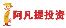 阿凡提投资加盟 阿凡提投资加盟