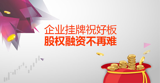 祝好板加盟支持 祝好板加盟支持