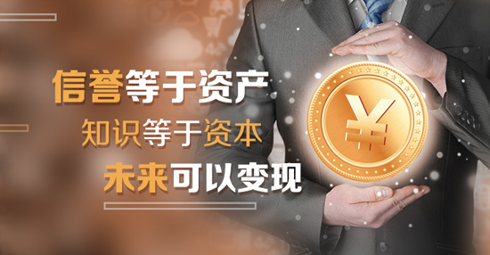 祝好板加盟优势 祝好板加盟优势