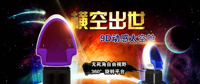 视觉梦工厂加盟 视觉梦工厂加盟