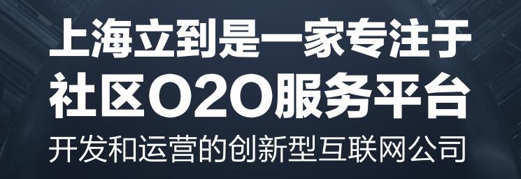 在家点点加盟 在家点点加盟