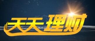 天天理财加盟条件 天天理财加盟条件