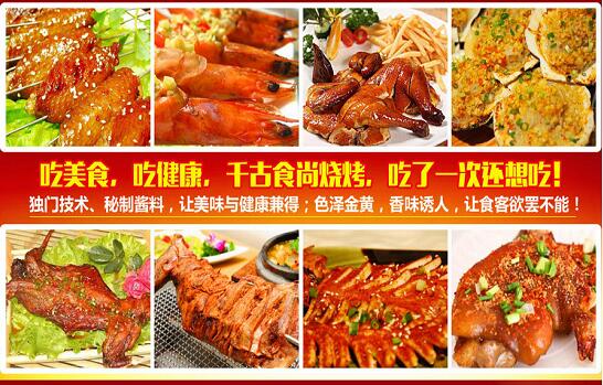 千古食尚小吃车加盟条件 千古食尚小吃车加盟条件