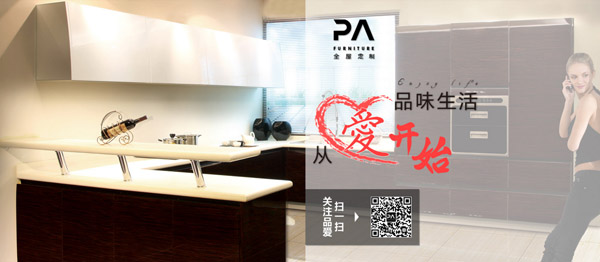 品爱定制加盟 品爱定制加盟