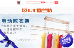 欧兰特晾衣架加盟 欧兰特晾衣架加盟