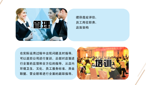 佑宝康小儿推拿加盟优势 佑宝康小儿推拿加盟优势