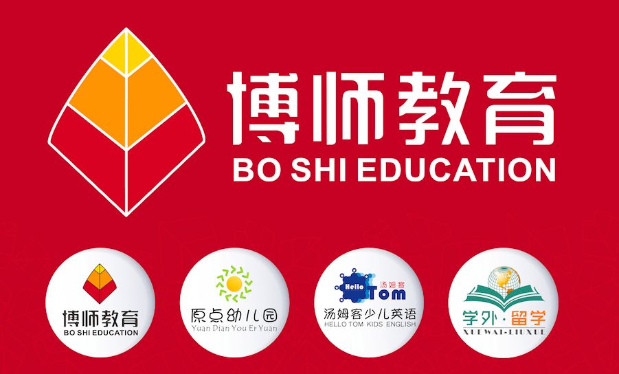 博师教育加盟优势 博师教育加盟优势