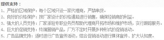 双福粮油加盟支持 双福粮油加盟支持