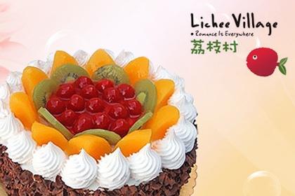 荔枝村蛋糕加盟条件 荔枝村蛋糕加盟条件