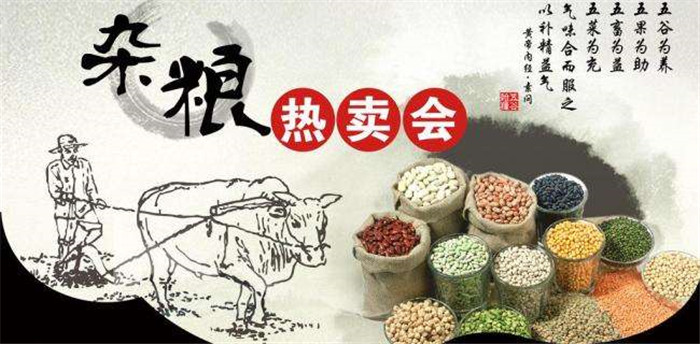 珍裕祺加盟条件