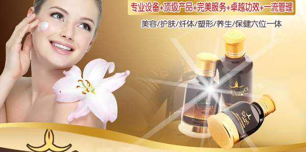 黛诗菲尔加盟优势 黛诗菲尔加盟优势