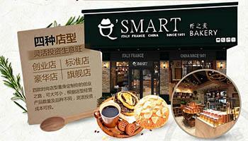 仟之麦面包加盟费用 仟之麦面包加盟费用