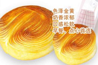 仟之麦面包加盟支持 仟之麦面包加盟支持