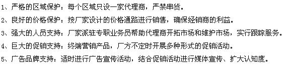 王氏麦片加盟支持 王氏麦片加盟支持