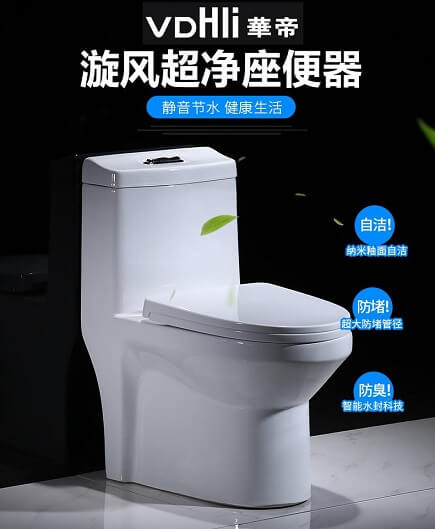 华帝卫浴加盟 华帝卫浴加盟